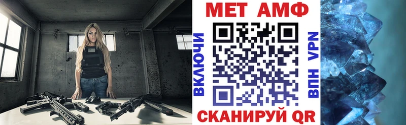 MEGA зеркало  Петушки  Амфетамин Premium  сколько стоит 