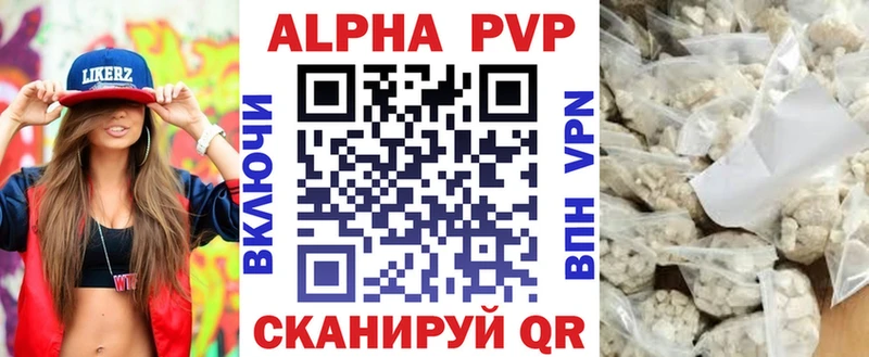 OMG   купить закладку  Петушки  A PVP Crystall 