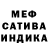 Метадон белоснежный HERAGI SEICHI