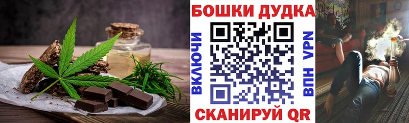 mega маркетплейс  Петушки  Печенье с ТГК марихуана 