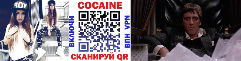 COCAIN Перу  Петушки 