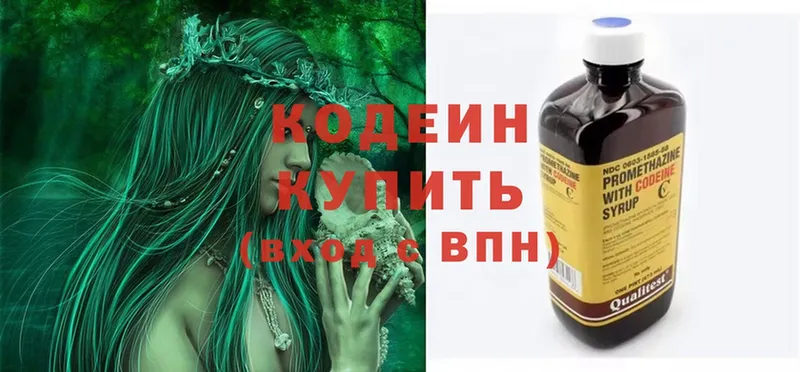 Кодеиновый сироп Lean Purple Drank  Петушки 