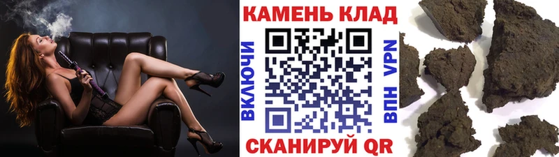 ГАШ гашик  Петушки 