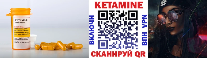 Кетамин VHQ  Петушки 