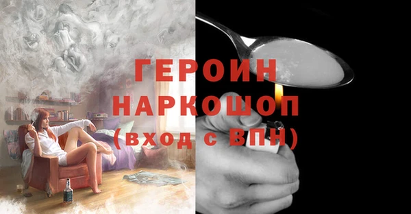 крисы Михайловка