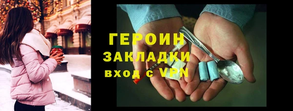 кокаин VHQ Михайлов