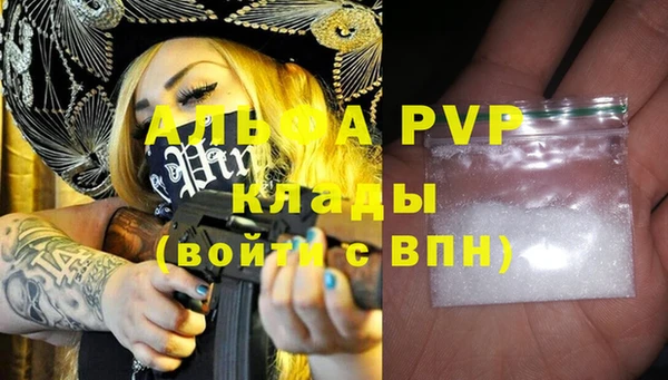 кокаин VHQ Михайлов