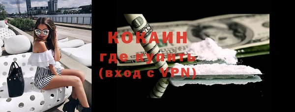 кокаин VHQ Михайлов
