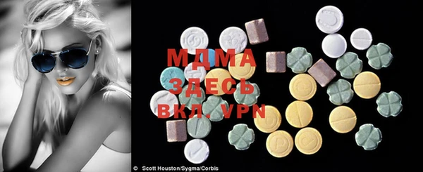 MDMA Навашино