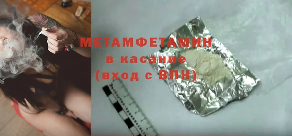 крисы Михайловка