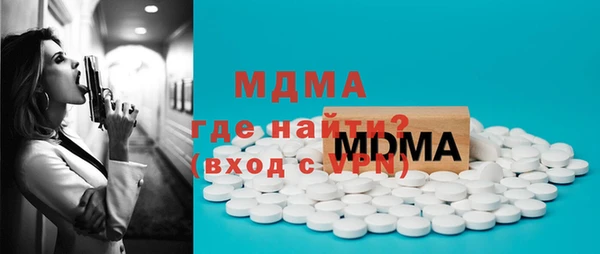 крисы Михайловка