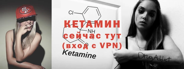 мефедрон мука Надым