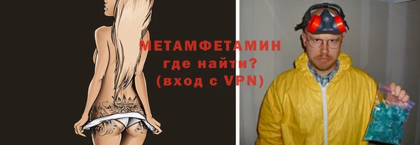 ALPHA-PVP Трёхгорный
