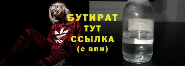крисы Михайловка