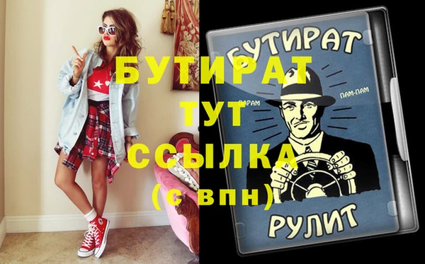 кокаин VHQ Михайлов