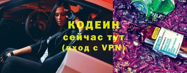 кокаин VHQ Михайлов