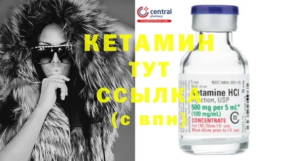 крисы Михайловка