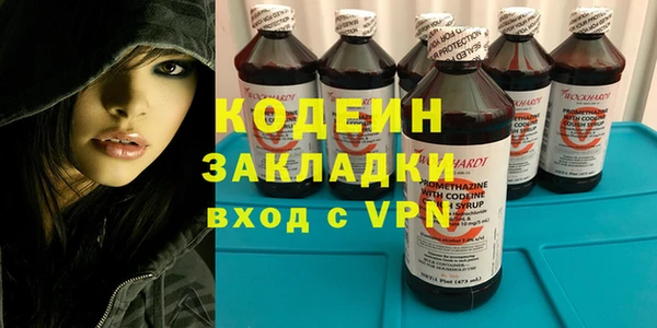 кокаин VHQ Михайлов