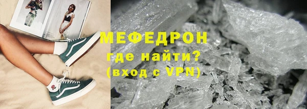 стаф Тотьма