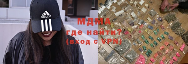 мдма Тосно