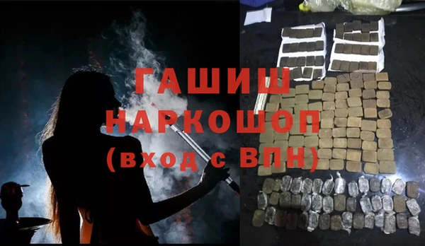 меф VHQ Вязники