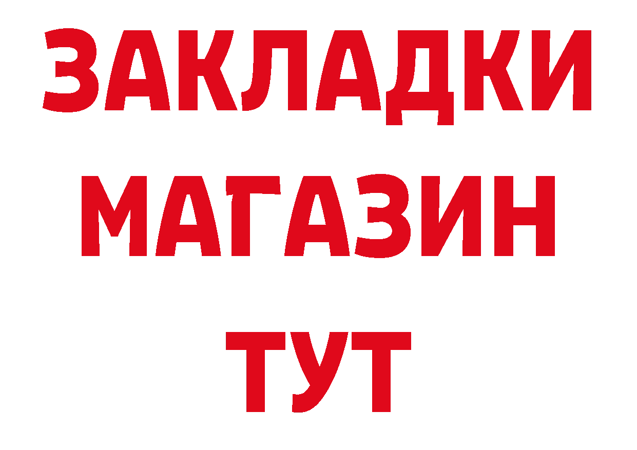 ТГК вейп вход это blacksprut Петушки