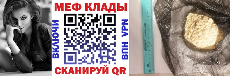 Мефедрон 4 MMC Петушки