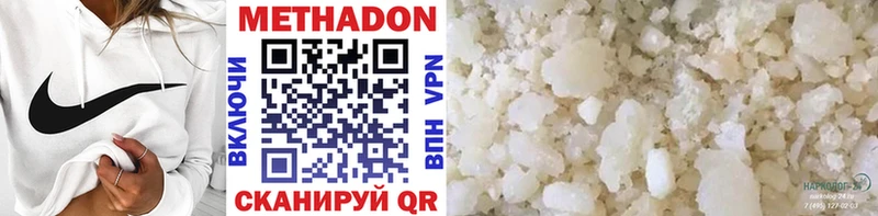 Метадон кристалл  shop состав  Петушки 