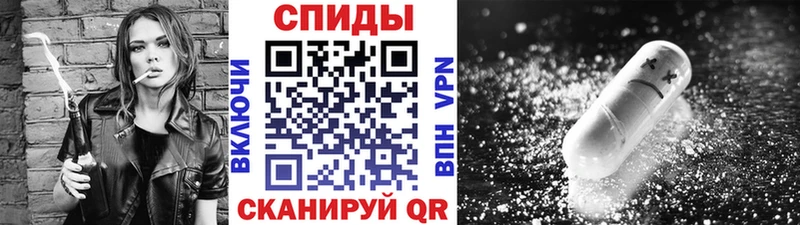 Метамфетамин Methamphetamine  Петушки 